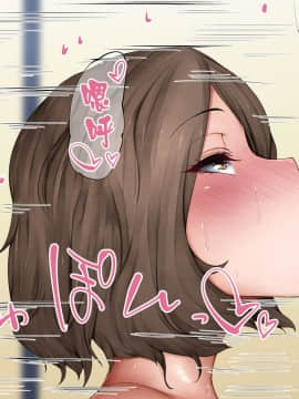 [天帝哥個人漢化] [吟醸マゴッツ (くろたま)] 隣に住んでるエロい交尾ボディの経産婦おばさんと赤ちゃん作ってみた_093