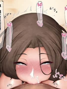 [天帝哥個人漢化] [吟醸マゴッツ (くろたま)] 隣に住んでるエロい交尾ボディの経産婦おばさんと赤ちゃん作ってみた_108