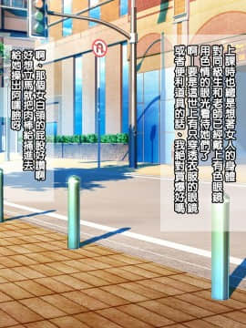 [天帝哥個人漢化] [吟醸マゴッツ (くろたま)] 隣に住んでるエロい交尾ボディの経産婦おばさんと赤ちゃん作ってみた_007