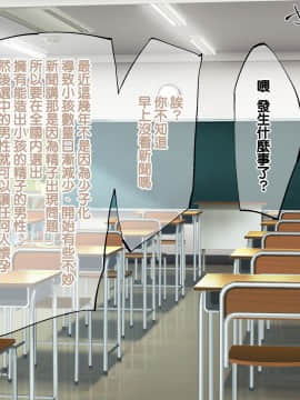 [天帝哥個人漢化] [吟醸マゴッツ (くろたま)] 隣に住んでるエロい交尾ボディの経産婦おばさんと赤ちゃん作ってみた_008