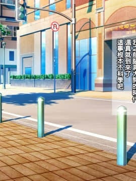 [天帝哥個人漢化] [吟醸マゴッツ (くろたま)] 隣に住んでるエロい交尾ボディの経産婦おばさんと赤ちゃん作ってみた_010