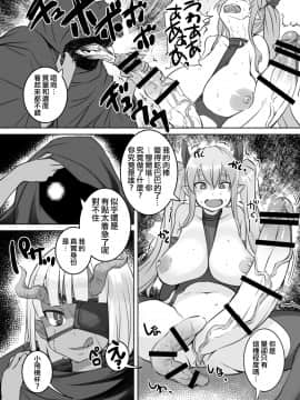 [沒有漢化] [AskRay (ぼっしぃ)] 淫魔さんのオナホ事情_i_onaho_pt_017