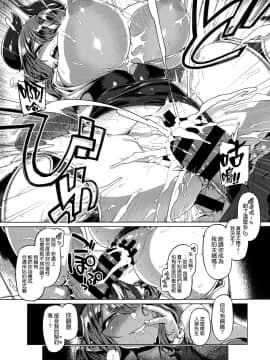 (C97) [麻雀有限会社58 (旅烏)] サキュバスコントロール [就變態翻譯組一人樣 x 我尻故我在個人漢化 57]_14