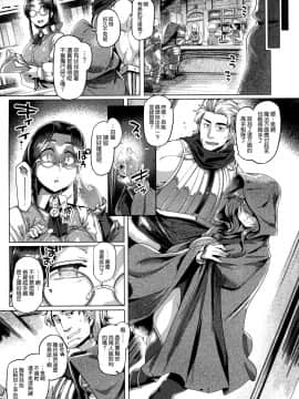 (C97) [麻雀有限会社58 (旅烏)] サキュバスコントロール [就變態翻譯組一人樣 x 我尻故我在個人漢化 57]_15