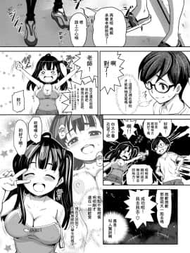 [ATTIC WORK SPACE (Ryoji)] 田舎ックス_25
