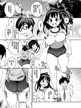 [ATTIC WORK SPACE (Ryoji)] 田舎ックス3! 公衆浴場と個室サウナで汗だくえっち編 [yuzupie漢化] [Digital]_03