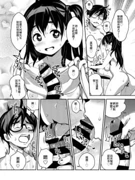 [ATTIC WORK SPACE (Ryoji)] 田舎ックス3! 公衆浴場と個室サウナで汗だくえっち編 [yuzupie漢化] [Digital]_18