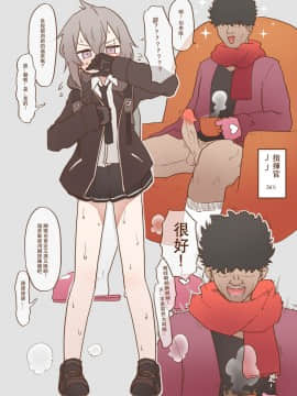 [MountainHan(山含)] M200! (少女前線)_2