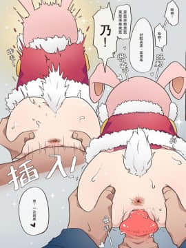 [MountainHan(山含)] 小小甜心-MiMi 001 (プリンセスコネクト!ReDive) [切嚕系女子個人搬運]_09