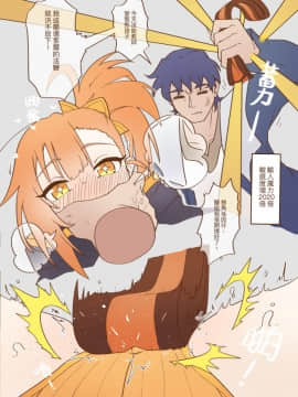 [MountainHan(山含)] 小小甜心-MiMi 002 (プリンセスコネクト!ReDive)_07