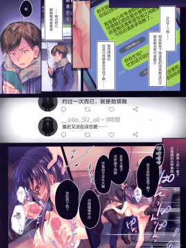 (C97) [るび様を崇める会 (るび様)] センパイマグロさんですね [中国翻訳] [無修正]_022