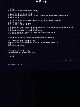 (C97) [るび様を崇める会 (るび様)] センパイマグロさんですね [中国翻訳] [無修正]_024