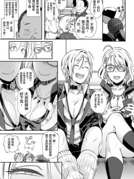 [新桥月白日语社] [EROQUIS! (ブッチャーU)] ドラギャル ] [DL版]_05