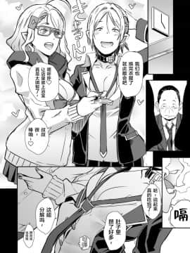 [新桥月白日语社] [EROQUIS! (ブッチャーU)] ドラギャル ] [DL版]_38