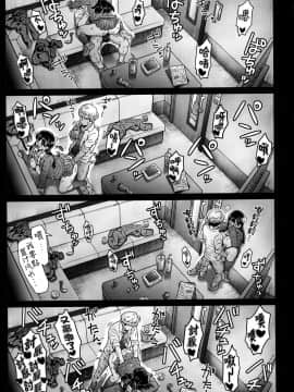 僕の心のNTR(ヤバイ)妄想_20_20a