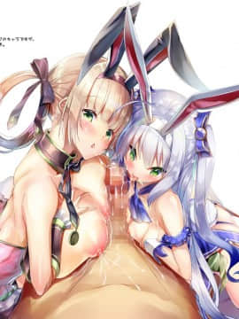 [ベランダ春庭計画 (そりむらようじ)] はるにわうさみみけいかく (フラワーナイトガール) [DL版]_09
