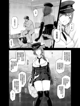 [SMUGGLER (カズヲダイスケ)] Late Night Blooming (アイドルマスター シャイニーカラーズ) [中国翻訳] [DL版]_24_023