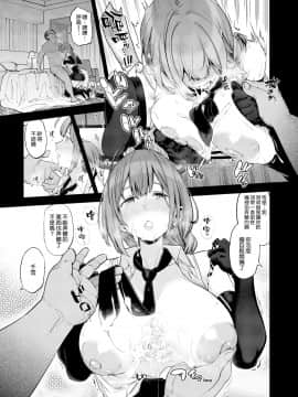 [SMUGGLER (カズヲダイスケ)] Late Night Blooming (アイドルマスター シャイニーカラーズ) [中国翻訳] [DL版]_29_028