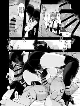 [SMUGGLER (カズヲダイスケ)] Late Night Blooming (アイドルマスター シャイニーカラーズ) [中国翻訳] [DL版]_30_029
