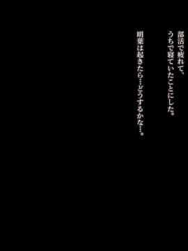 [Werk (安藤周記)] 姪と叔父がセックスにハマっちゃう話 (with text)_052_010416