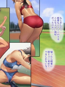 [Werk (安藤周記)] 姪と叔父がセックスにハマっちゃう話 (with text)_113_030105
