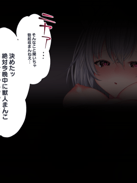 (同人CG集) [Lapingris (灰葉)] ケモミミ女の娘の性活事情 -犬神ちな編_075__071