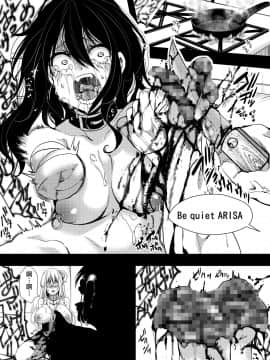 [不咕鸟汉化组] [御主人様の玩具箱 (hal)] F～お花畑の末路～_34