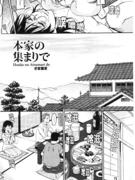 [風的工房][かねことしあき] 服従女教師_風的工房168