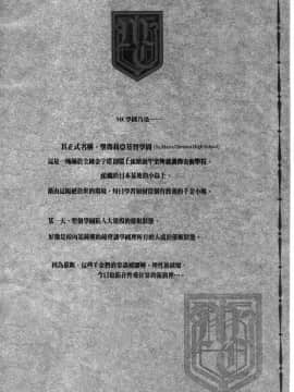 [風的工房][水龍敬] MC学園完全版_風的工房007