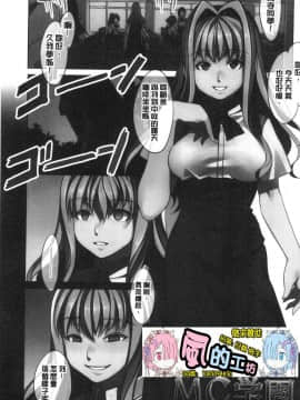 [風的工房][水龍敬] MC学園完全版_風的工房008
