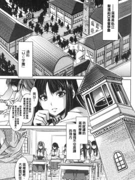 [風的工房][水龍敬] MC学園完全版_風的工房020