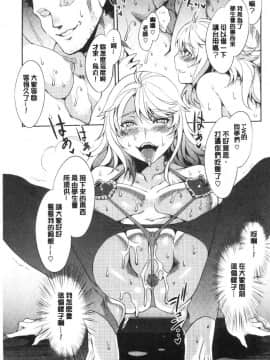 [風的工房][水龍敬] MC学園完全版_風的工房074