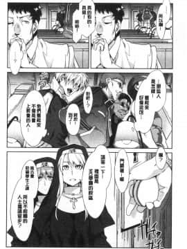 [風的工房][水龍敬] MC学園完全版_風的工房089