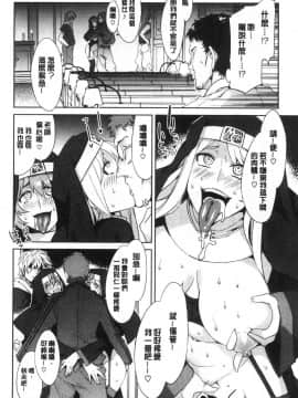 [風的工房][水龍敬] MC学園完全版_風的工房091