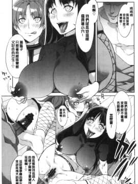 [風的工房][水龍敬] MC学園完全版_風的工房096