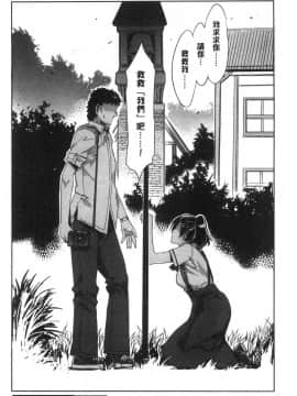 [風的工房][水龍敬] MC学園完全版_風的工房115
