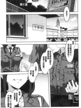 [風的工房][水龍敬] MC学園完全版_風的工房192