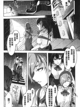 [風的工房][水龍敬] MC学園完全版_風的工房215