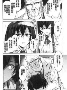 [風的工房][水龍敬] MC学園完全版_風的工房217