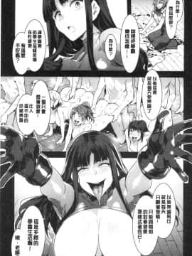 [風的工房][水龍敬] MC学園完全版_風的工房234