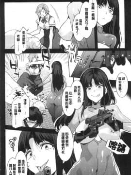 [風的工房][水龍敬] MC学園完全版_風的工房235