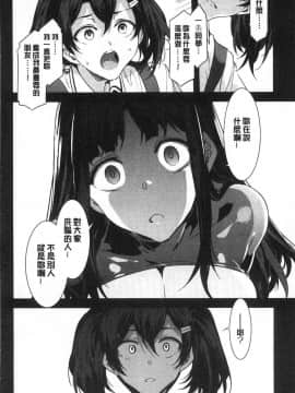 [風的工房][水龍敬] MC学園完全版_風的工房239