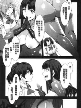 [風的工房][水龍敬] MC学園完全版_風的工房240