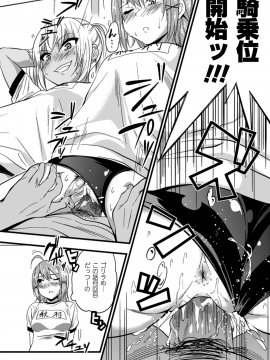 [合集] 別冊コミックアンリアル 人間牧場編 02 デジタル版_0062