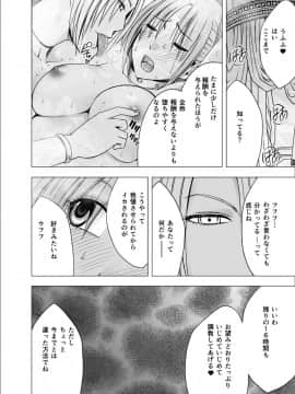 [クリムゾン] 囮捜査官キョウカ9 悪夢の絶頂ショータイム_016