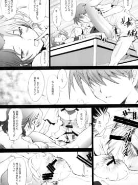 [琥珀亭 (堺はまち)] 乱熟 1 (トゥハート 2)_ia_1400000000
