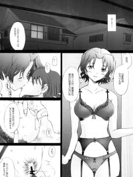[琥珀亭 (堺はまち)] 乱熟 1 (トゥハート 2)_ia_2000000000