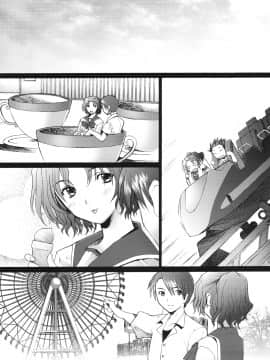 [琥珀亭 (堺はまち)] 乱熟 2 (トゥハート 2)_ia_4100000000