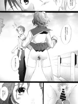 [琥珀亭 (堺はまち)] 乱熟 2 (トゥハート 2)_ia_5600000000