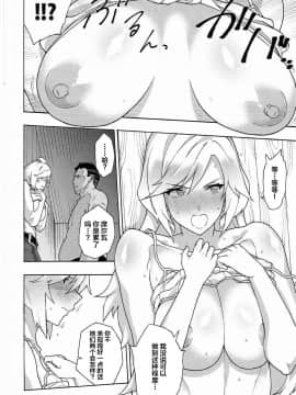 [ふあん亭 (フラリ、米泥棒)] お姉ちゃんのすべきこと (グランブルーファンタジー) [不咕鸟汉化组] (COMIC1☆11)_16